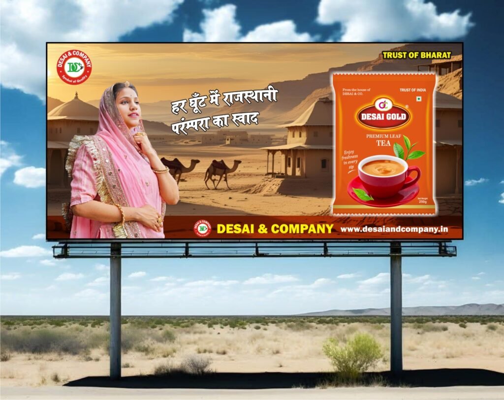 desai gold tea